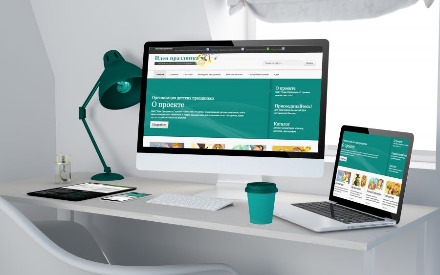 ideaprazdnika-da3ae4f7 Ideaprazdnika.ru  | Создание сайтов
